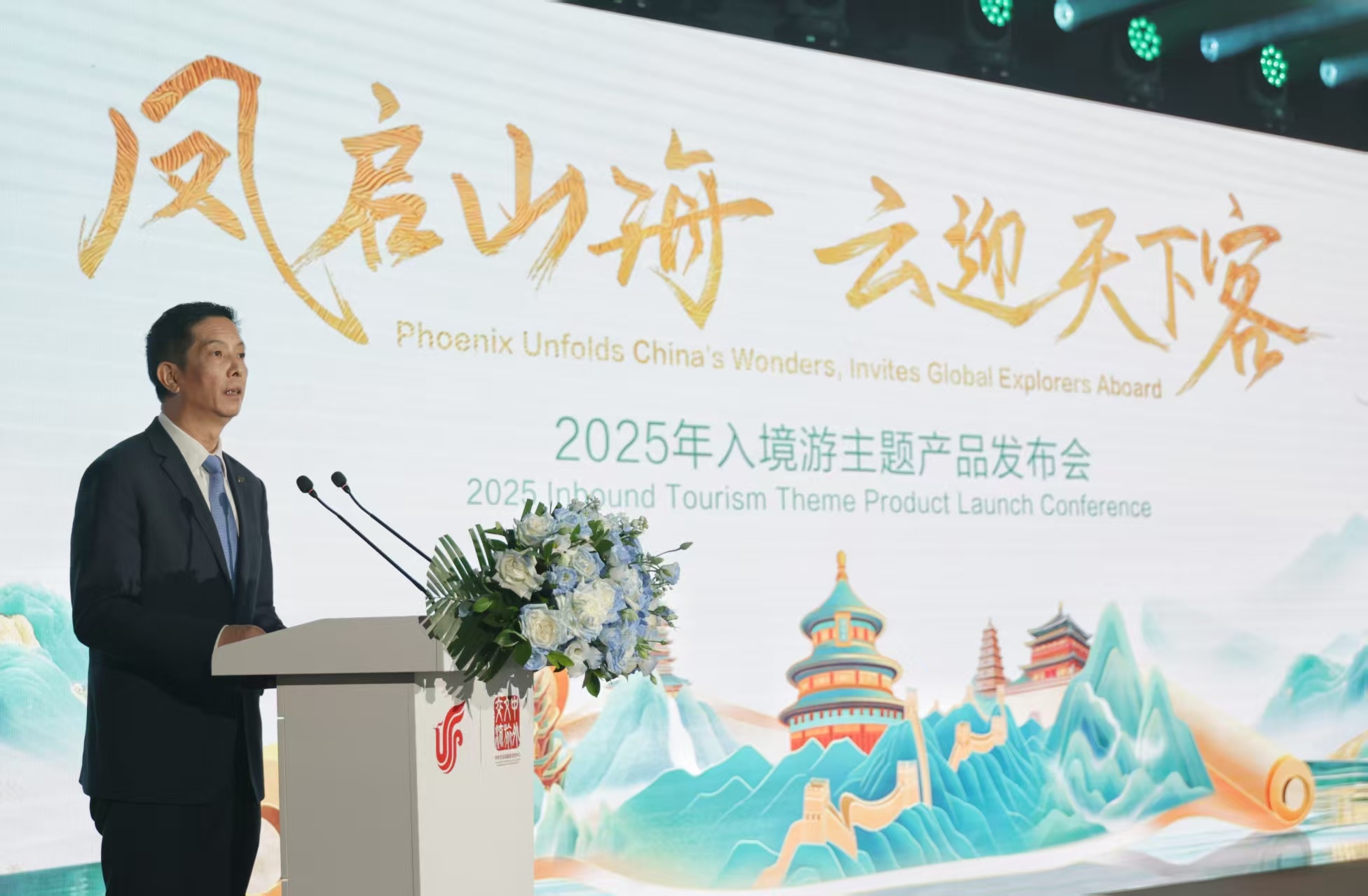 图:中航集团副总经理、党组成员阎非出席活动并致辞。 摄影:陶冉