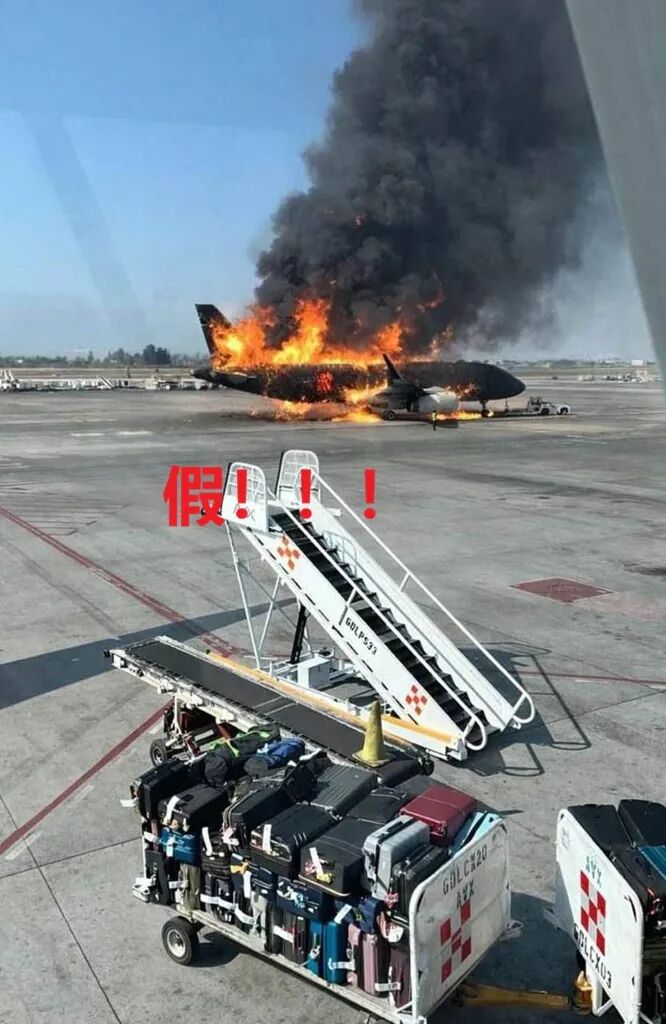 突发！瓜达拉哈拉机场发生枪击！一架飞机被焚毁？