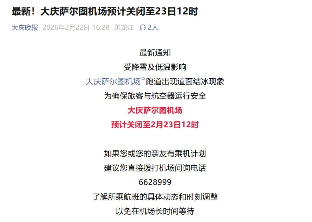 news-1-1 news-1-1