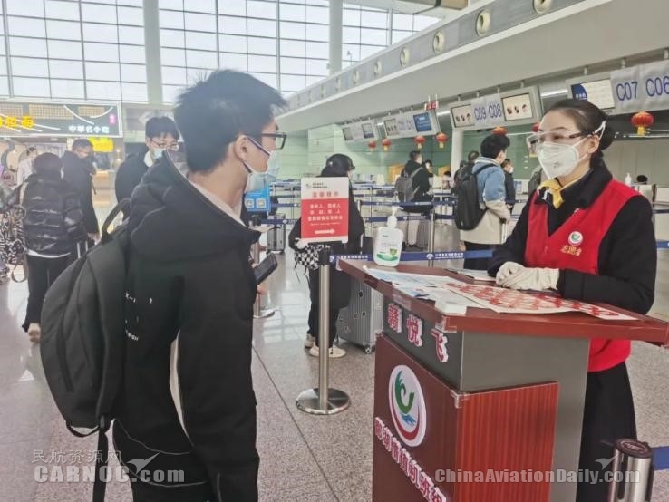 服务人员为首次乘机大学生提供问讯服务,助力大学生返乡