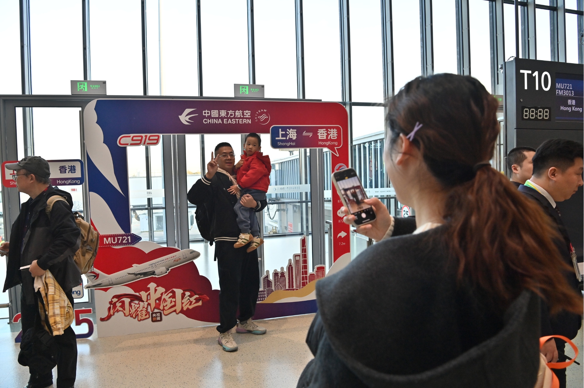 “航空+文旅商体展”激活消费新动能