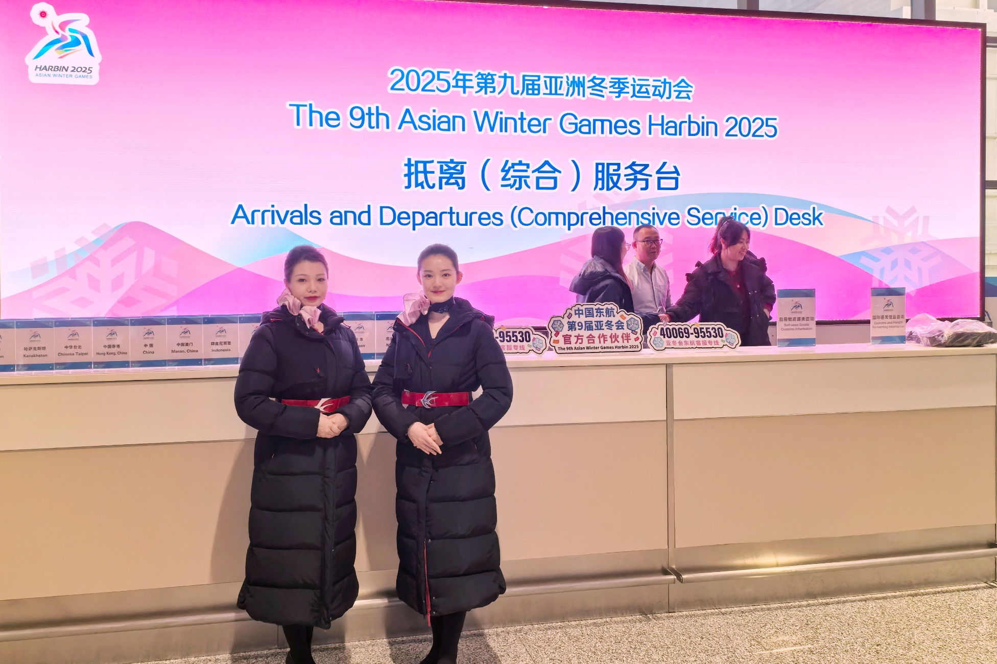 东航供图