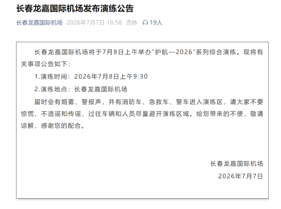 news-1-1 news-1-1
