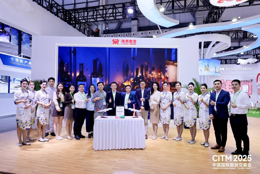 图:新海航展馆荣获2025旅交会“最佳展台奖” 海航供图