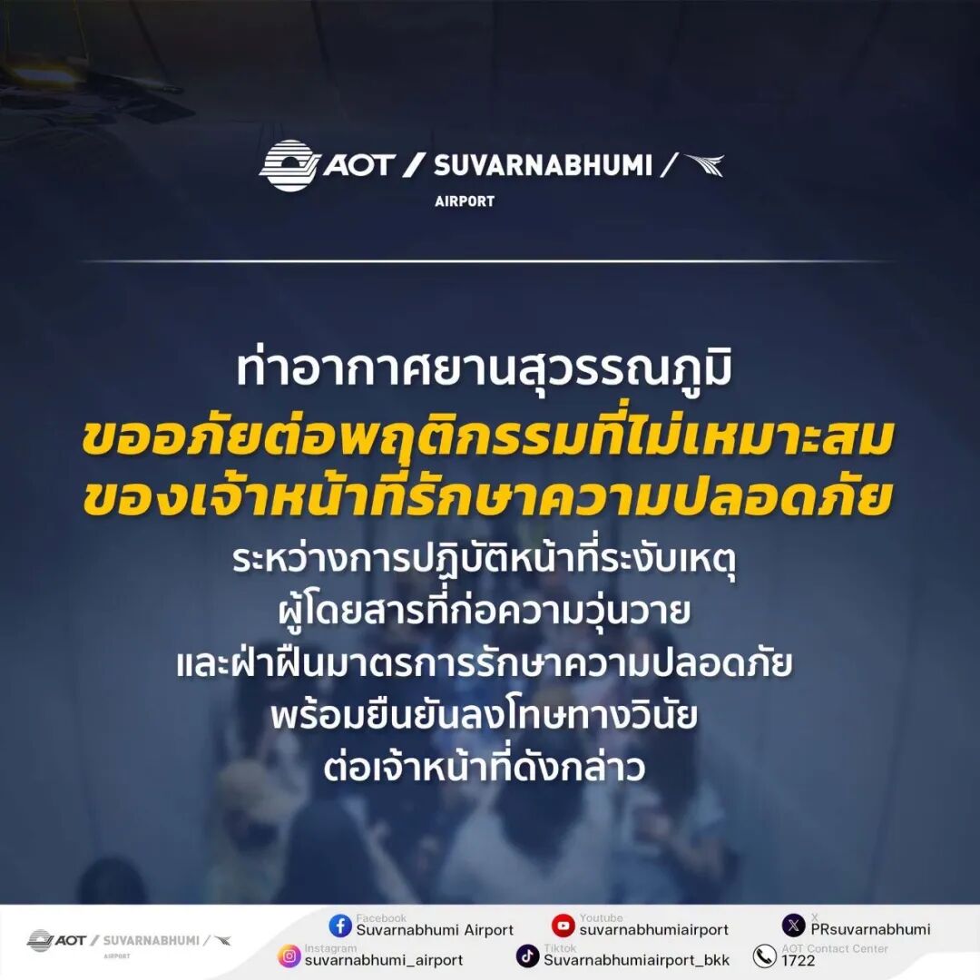 可能是包含下列内容的图片：懒猴和上面的文字是“AOT