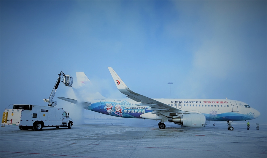 东航“亚冬号”彩绘机首飞哈尔滨机场新跑道_航旅资讯_民航资源网_CARNOC.com