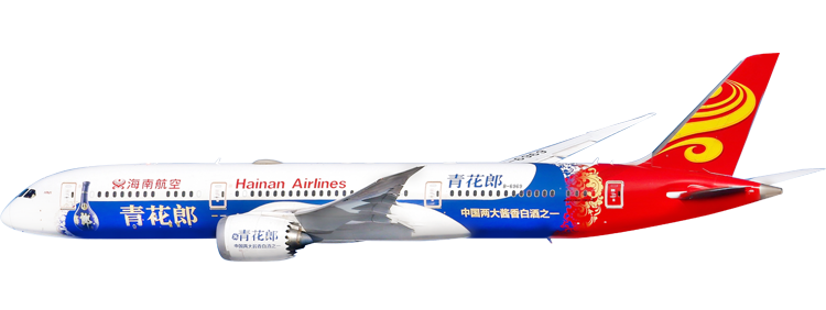 Airline: Hainan Airlines Boeing 787-9