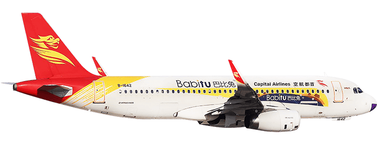 Airline: Beijing Capital Airlines Airbus A320