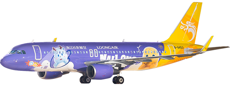 Maskapai: Loong Air Airbus A320