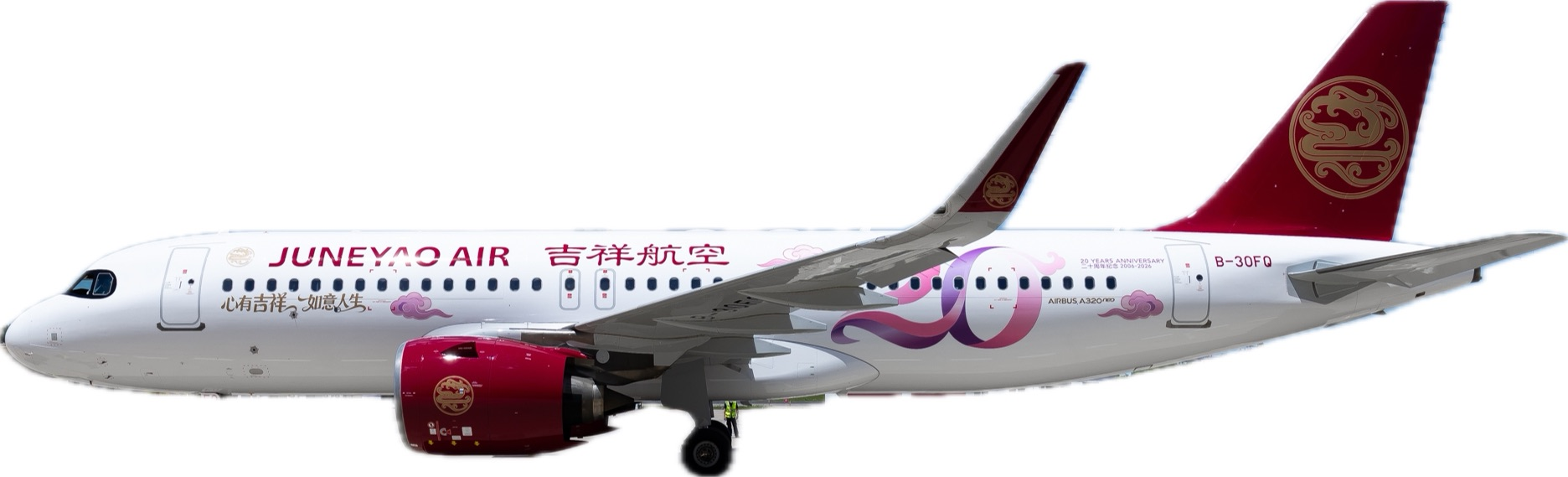 航空会社：吉祥航空 エアバス A320-212