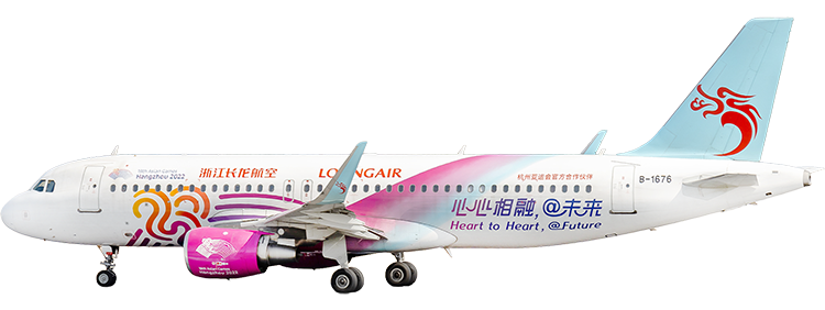 航空公司：長龍航空 空中巴士A320