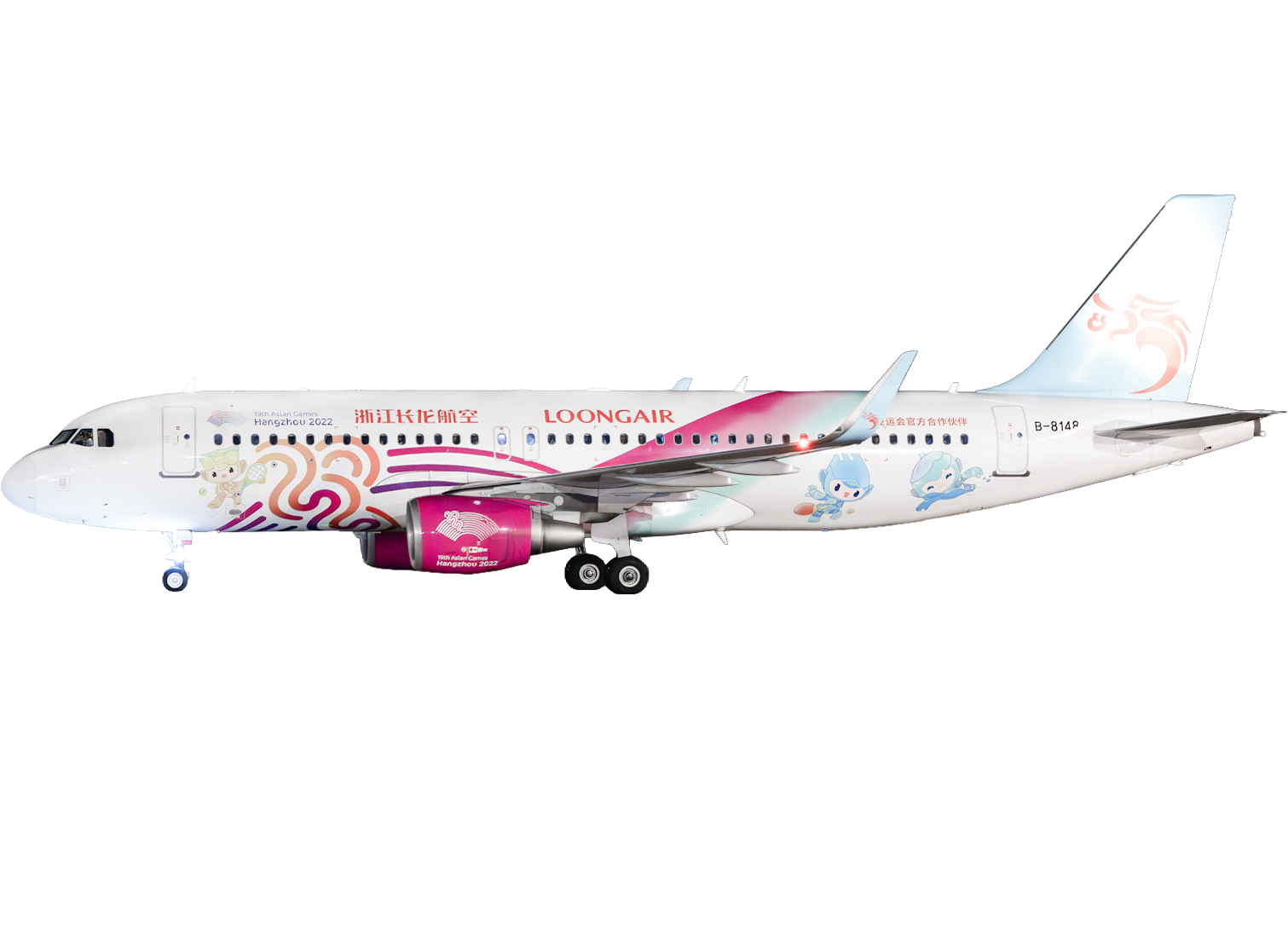 Airline: Loong Air Airbus A320