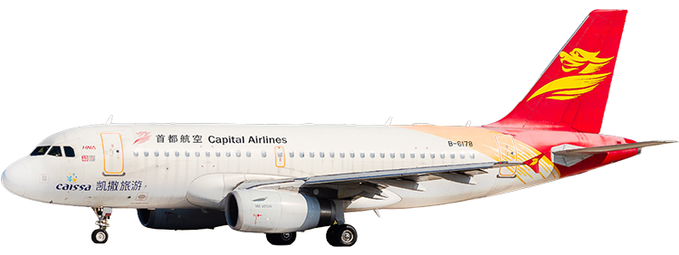 Airline: Beijing Capital Airlines Airbus A319