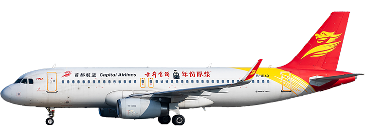 航空公司：首都航空 空中巴士 A320