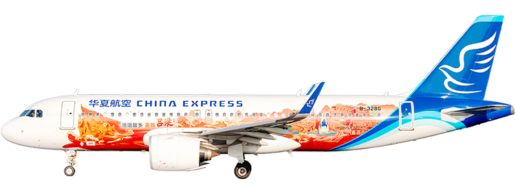 Airline: China Express Airlines Airbus A320-212