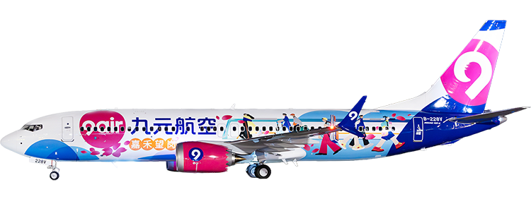 航空公司：九元航空 波音 737 MAX 8