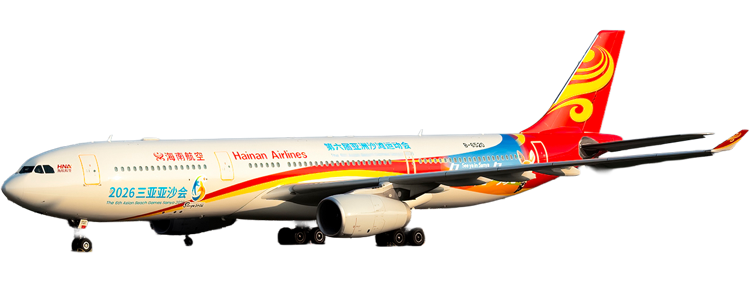 Airline: Hainan Airlines Airbus A330-300
