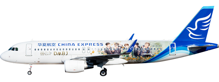 Airline: China Express Airlines Airbus A320