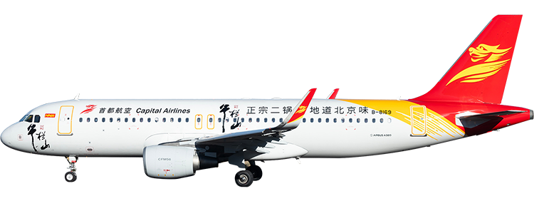 航空公司：首都航空 空中巴士 A320