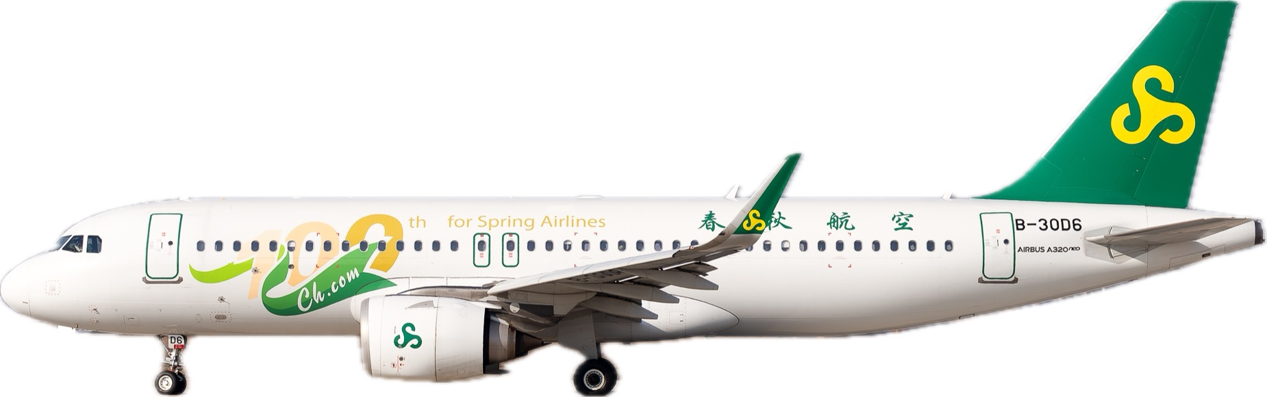 航空公司：春秋航空 空中巴士 A320-212