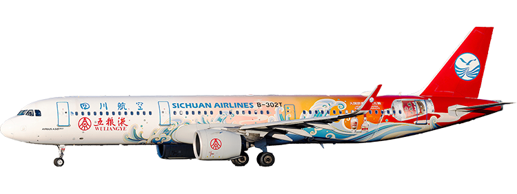 航空会社：四川航空 Airbus A321neo