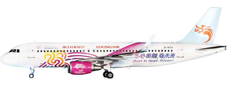 航空公司：長龍航空 空中巴士 A320